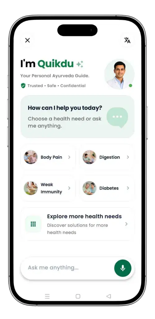 Quikdu App Preview