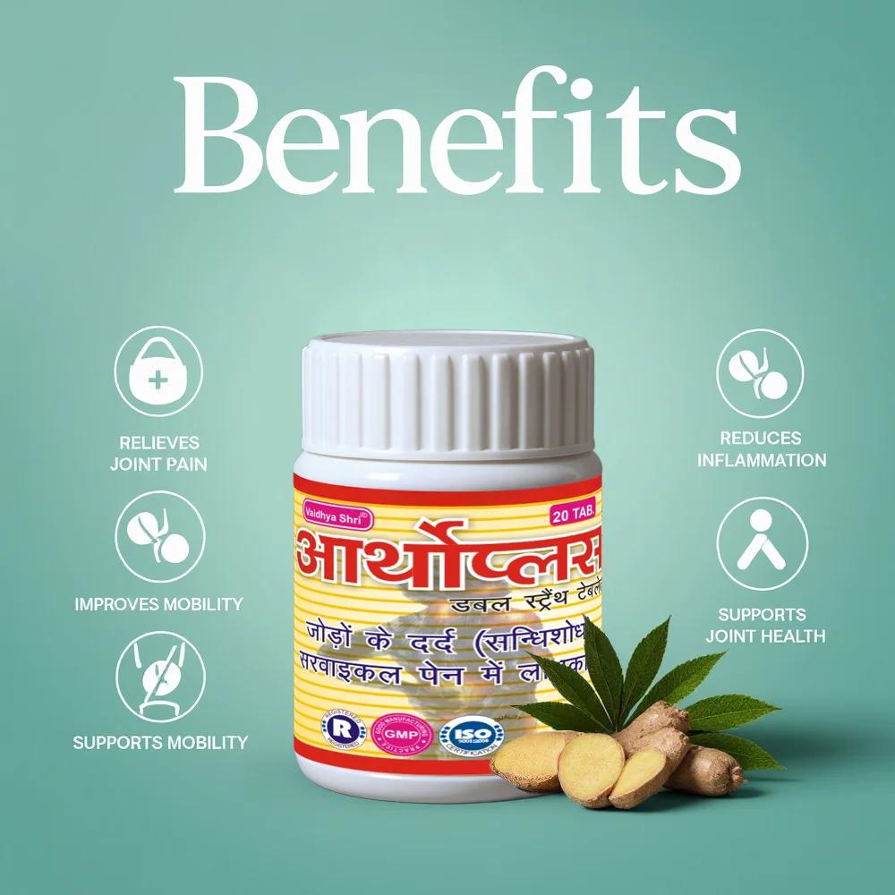 Vaidhya Shree Pharmaceutical OrthoPlus Tablets - Joint Health Support