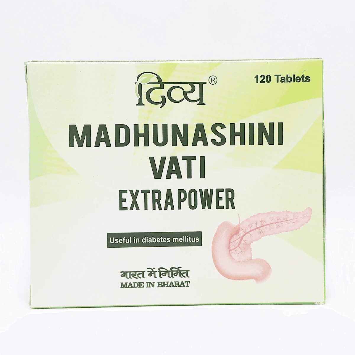 Unlocking the Power of Divya Madhunashini Vati Extra Power by Patanjali Ayurved Unlocking the Power of Divya Madhunashini Vati Extra Power by Patanjali Ayurved