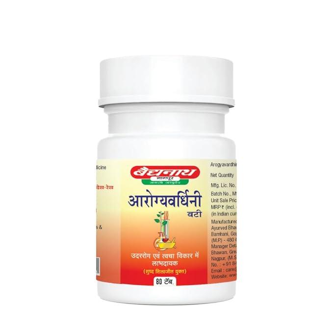 Baidyanath Arogyavardhini Vati (80 టాబ్లెట్‌లు) - కాలేయం మరియు చర్మ సమస్యల కోసం హర్బల్ పరిష్కారం 2