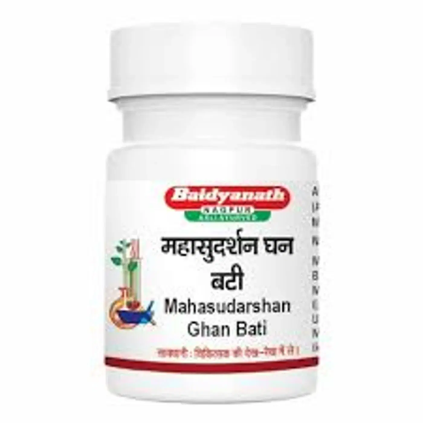 Boost Your Immunity with Baidyanath Mahasudarshanghan Bati - Immunity & Fever Relief Boost Your Immunity with Baidyanath Mahasudarshanghan Bati - Immunity & Fever Relief