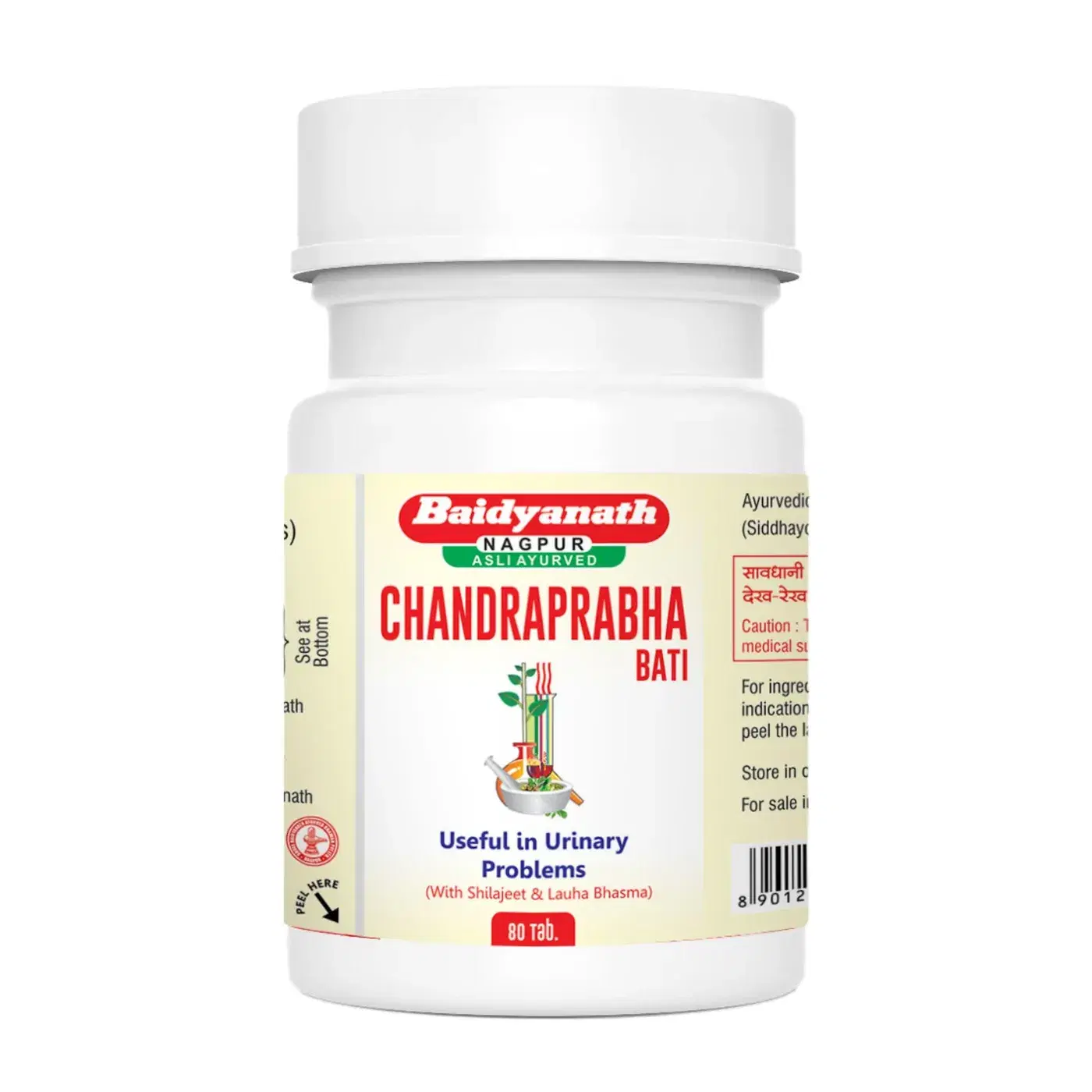 Unlock the Power of Ayurveda with Baidyanath Chandraprabha Bati – Your Kidney & Bladder Support Unlock the Power of Ayurveda with Baidyanath Chandraprabha Bati – Your Kidney & Bladder Support