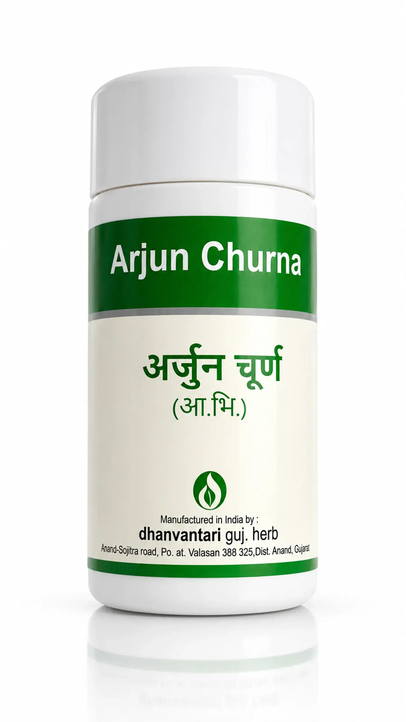 Dhanvantari Arjun Chhal Churna for Healthy Heart | Ayurvedic Recipe for Cardiovascular Wellness