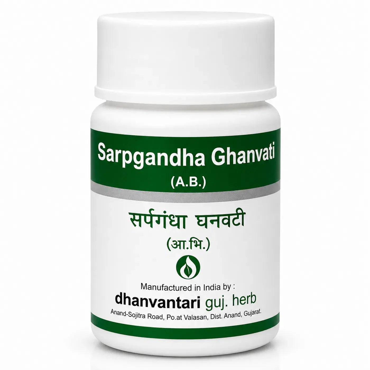 धन्वंतरी सरपगंधा घनवटी टैबलेट्स शांत मन और आराम के लिए सपोर्ट - 60 टैबलेट्स