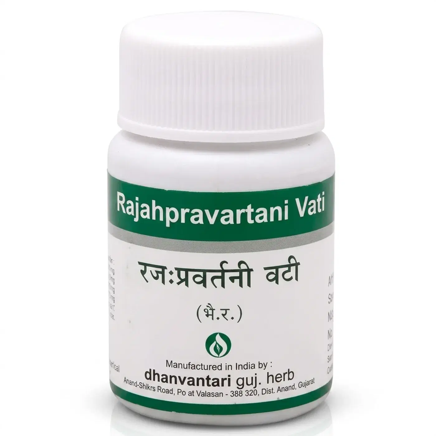 धन्वंतरी राजहप्रवर्तनी वटी - 60 टैबलेट | महिलाओं के मासिक स्वास्थ्य के लिए
