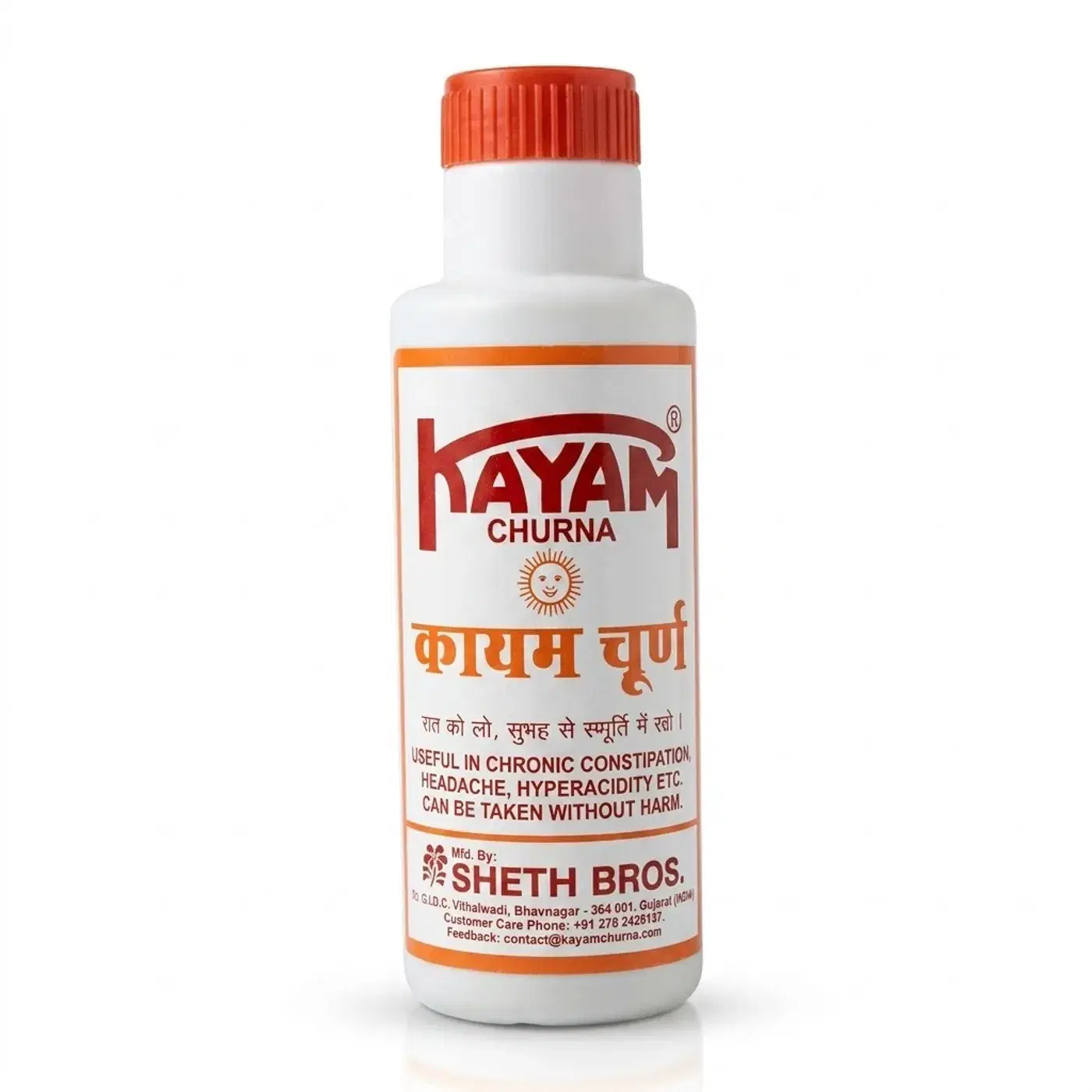 Kayam Churna – Constipation Relief Powder for Smooth Bowel Movement & Digestion