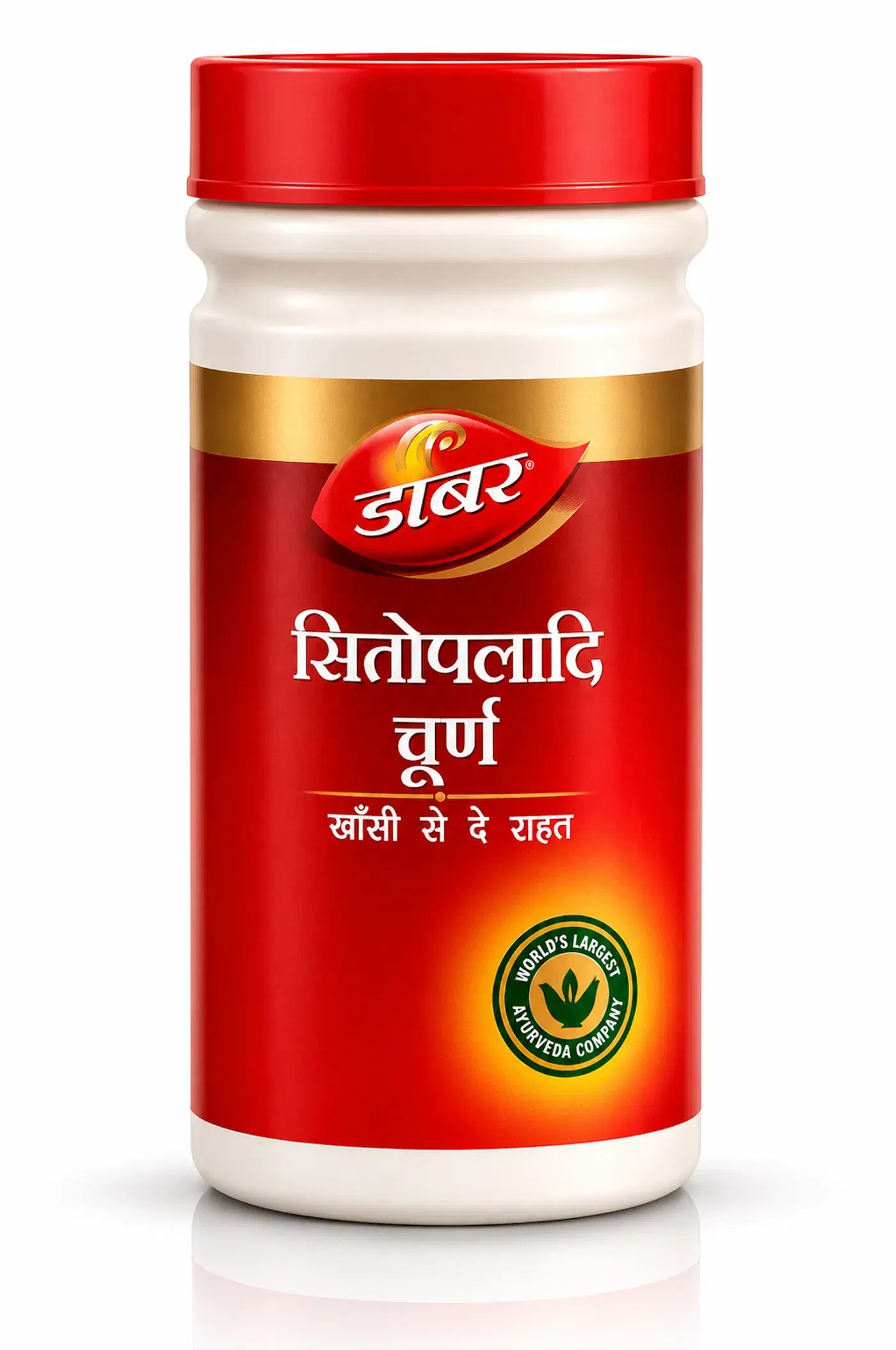 Dabur Sitopaladi Churna -  Cold & Cough Relief