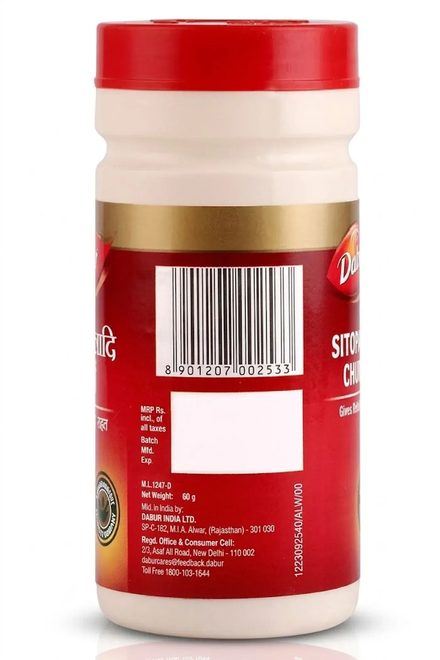Dabur Sitopaladi Churna -  Cold & Cough Relief 2