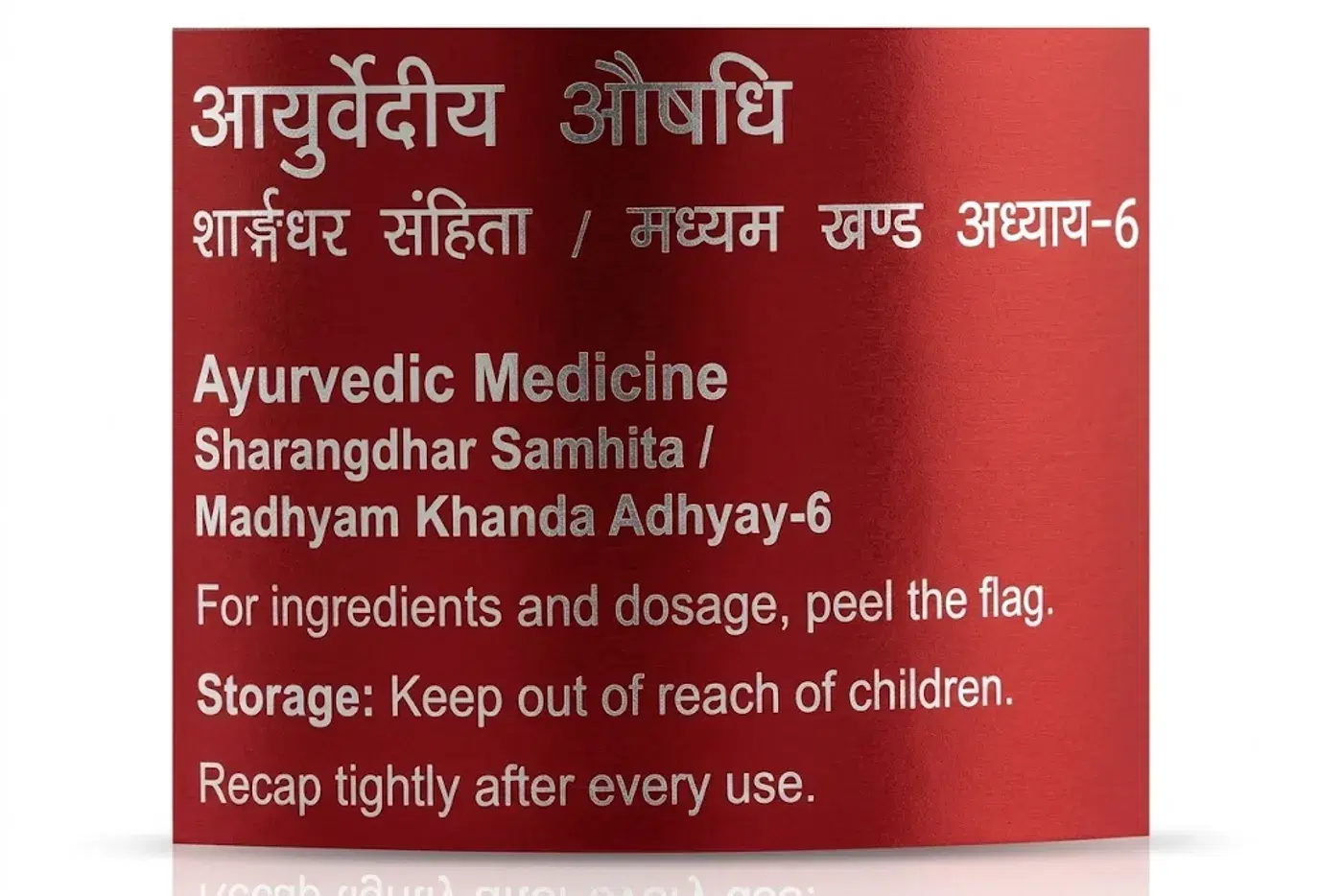 Dabur Sitopaladi Churna -  Cold & Cough Relief 4
