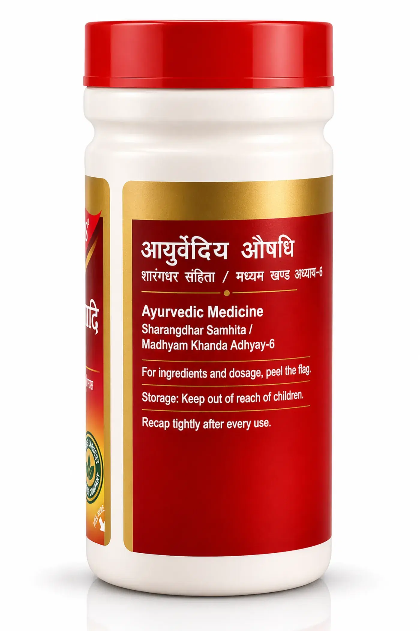 Dabur Sitopaladi Churna -  Cold & Cough Relief 5