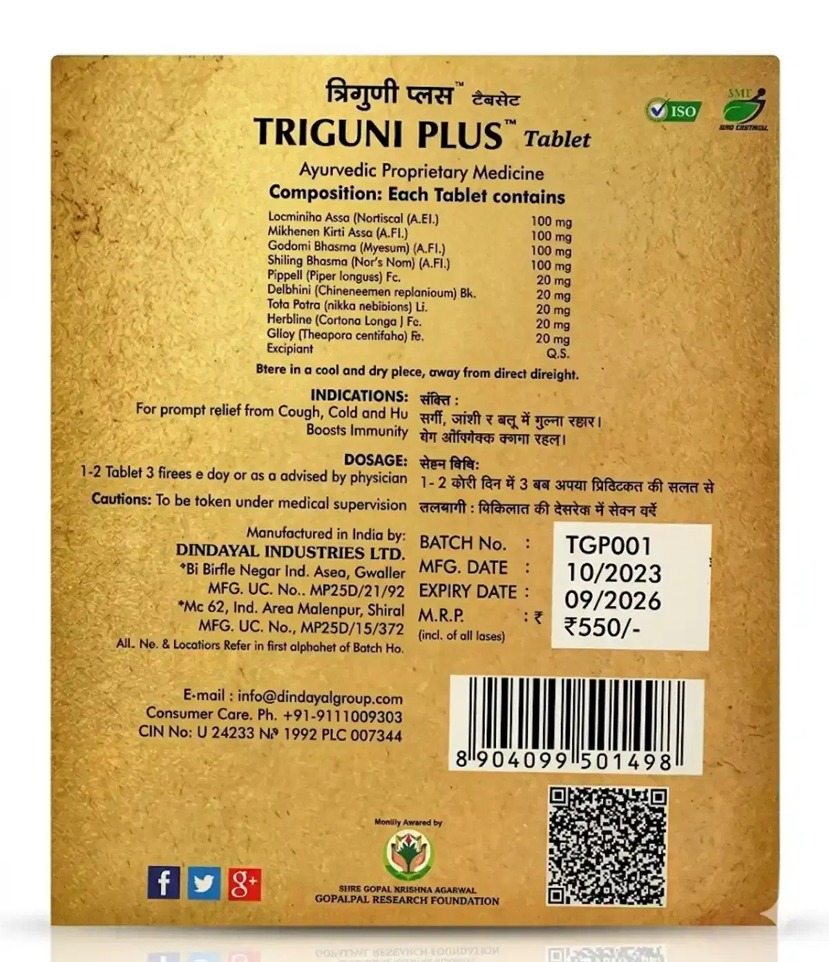 Dindayal Aushadhi Triguni Plus Tablet - Immunity & Stress Management 2