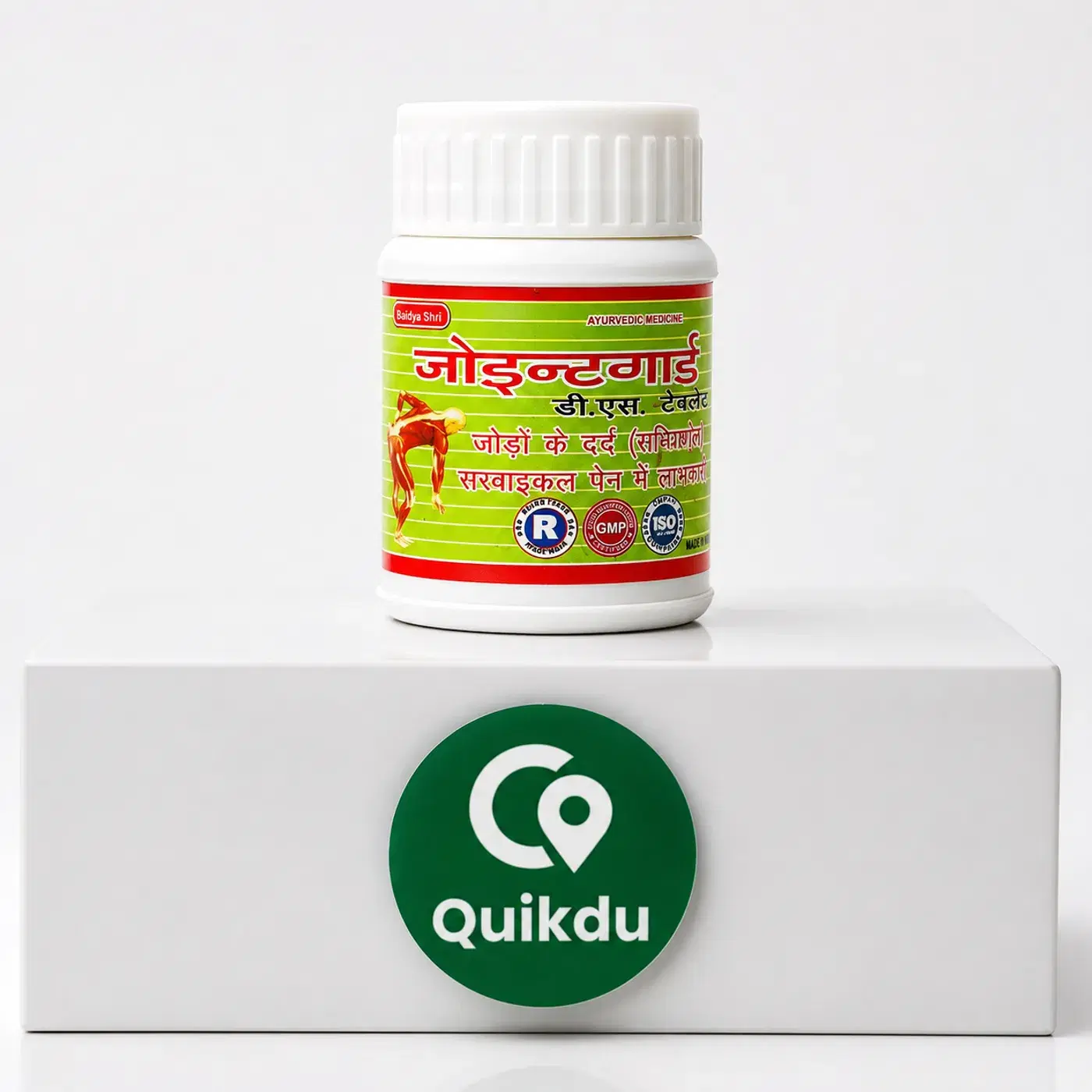 Joint Guard D.S. Tablets - Bone & Joint Health & Joint Support