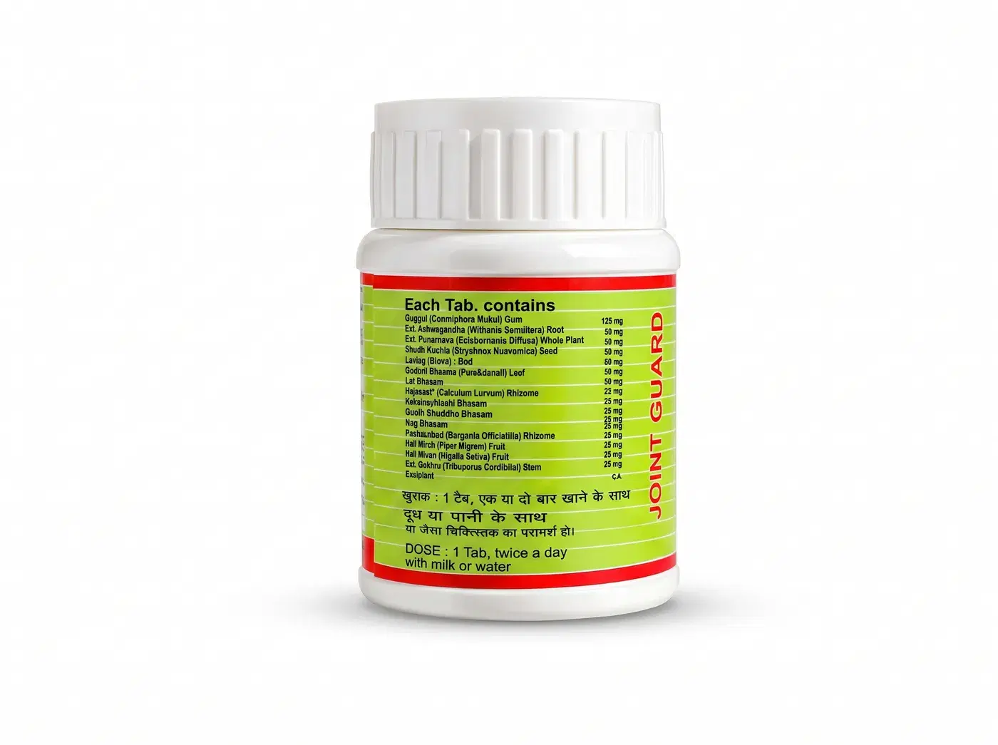 Joint Guard D.S. Tablets - Bone & Joint Health & Joint Support 3