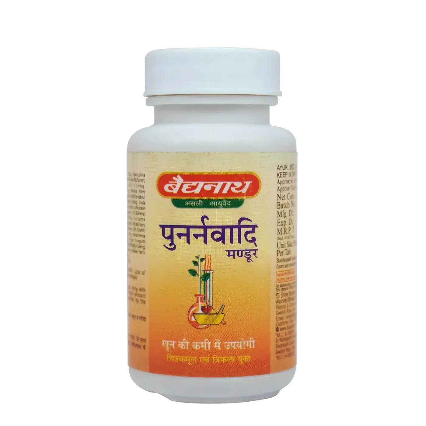 Baidyanath Punarnavadi Mandur 40 Tablets | Ayurvedic Iron | Liver & Kidney Health