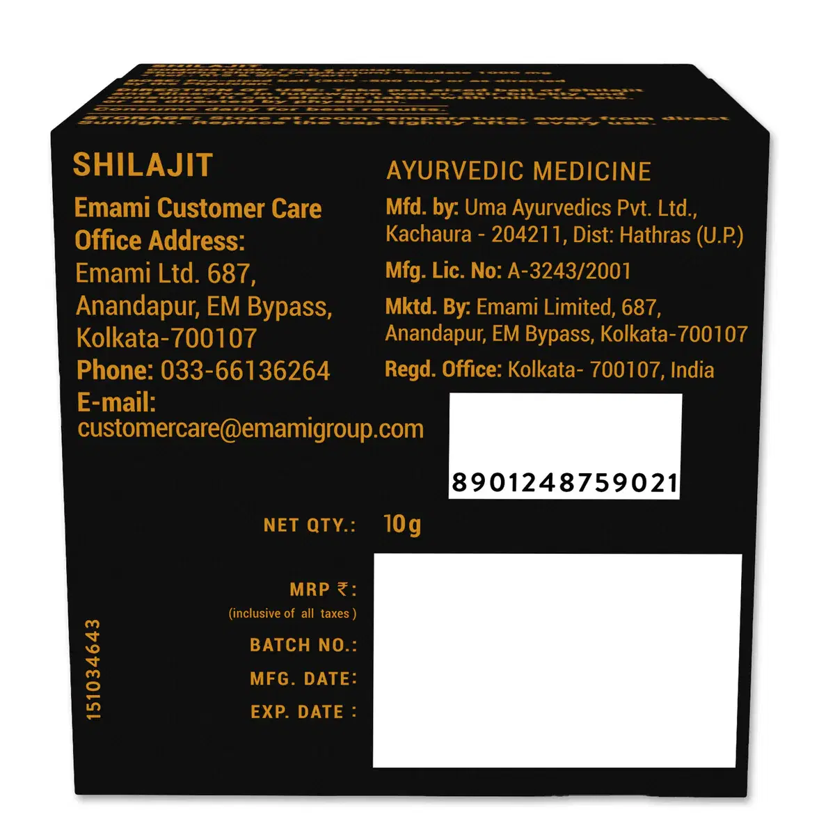 Zandu Shilajit Resin for Energy, Stamina & Vitality Boost 3 ઊર્જા અને જીવનશક્તિ માટે ઝંડુ હિમાલયન શિલાજીત રેઝિન 3