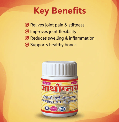 Orthoplus D.S Tablets – Ayurvedic Joint Pain Relief & Bone Strength 2 Orthoplus D.S Tablets for Joint Pain, Stiffness & Bone Health 2