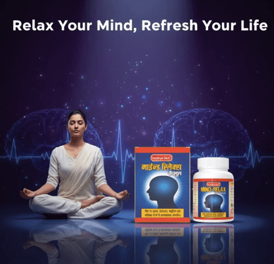 Mind Relax Capsules for Stress & Anxiety | Ayurvedic Herbal Support | Quikdu 6 Mind Relax Capsules – Ayurvedic Herbal Capsules for Stress, Anxiety & Mental Relaxation | 30 Capsules 6