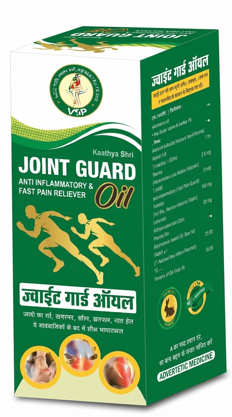 Unlock Joint Relief: Vaidhya Shri Joint Guard Oil Review Unlock Joint Relief: Vaidhya Shri Joint Guard Oil Review