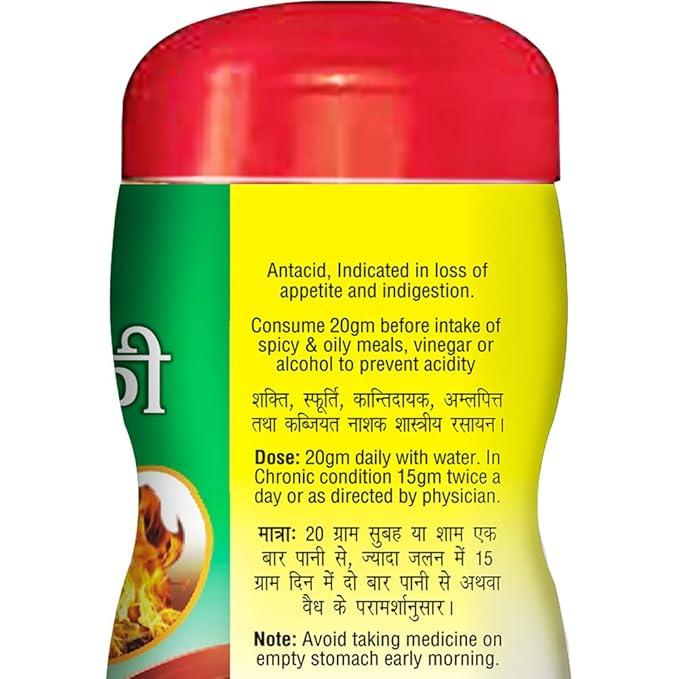 Baidyanath Amalki Rasayan for Immunity, Energy & Digestion 2 বৈদ্যনাথ আমলকি রসায়ন – শক্তি ও সুস্থতার জন্য রোগ প্রতিরোধ ক্ষমতা ও হজম সহায়তা 2