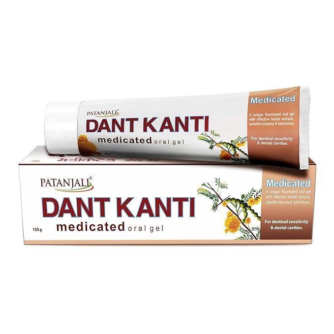 Patanjali Dant Kanti Oral Gel | Relief for Sensitive Teeth पतनजलि दंत कांति मेडिकेटेड ओरल जेल दांतों की संवेदनशीलता के लिए