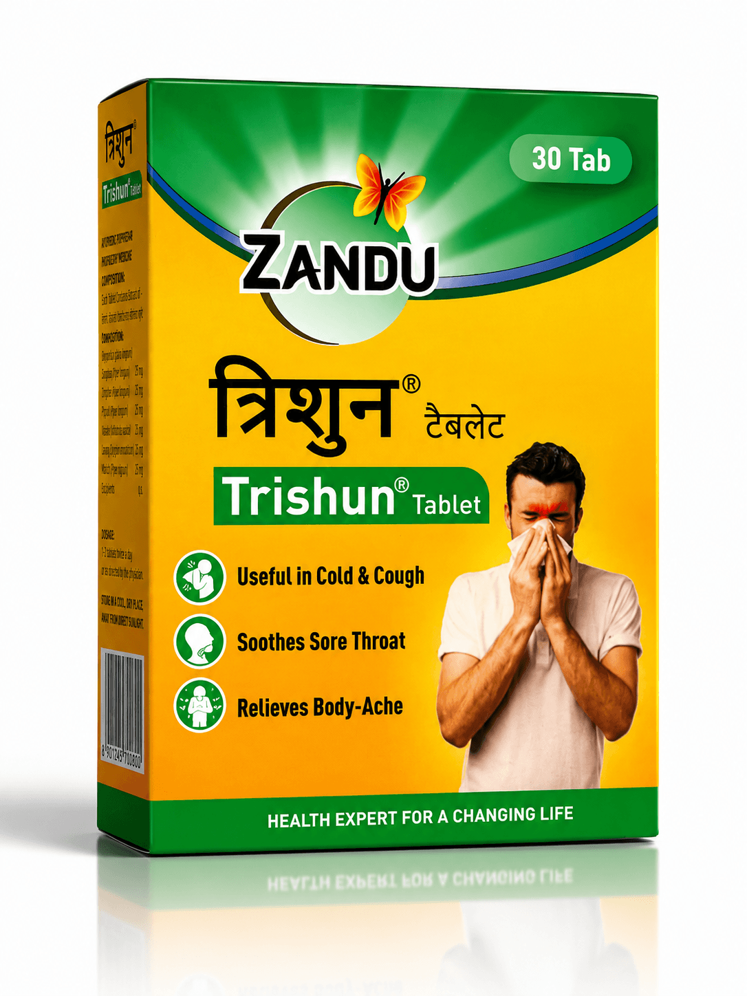 Zandu Trishun Tablets | Supports Immunity & Cold Relief ज़ंडु त्रिशुन टैबलेट्स - सर्दी, खांसी और शरीर दर्द के लिए।