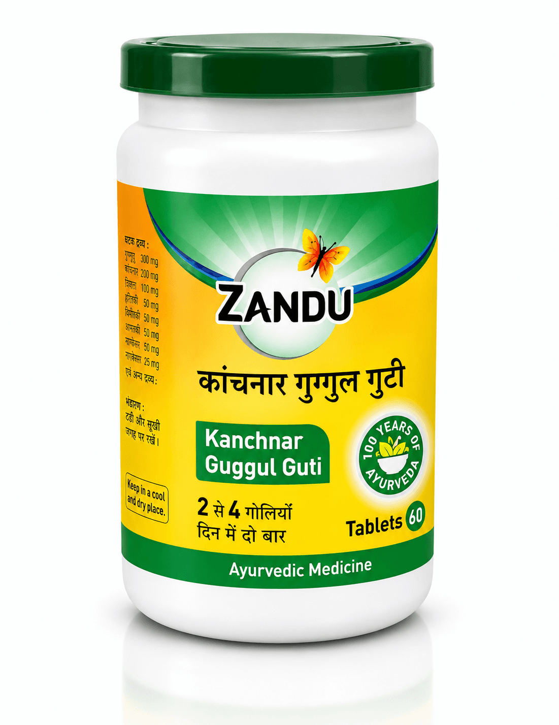 Zandu Kanchnar Guggul Gutika Tablet (80)