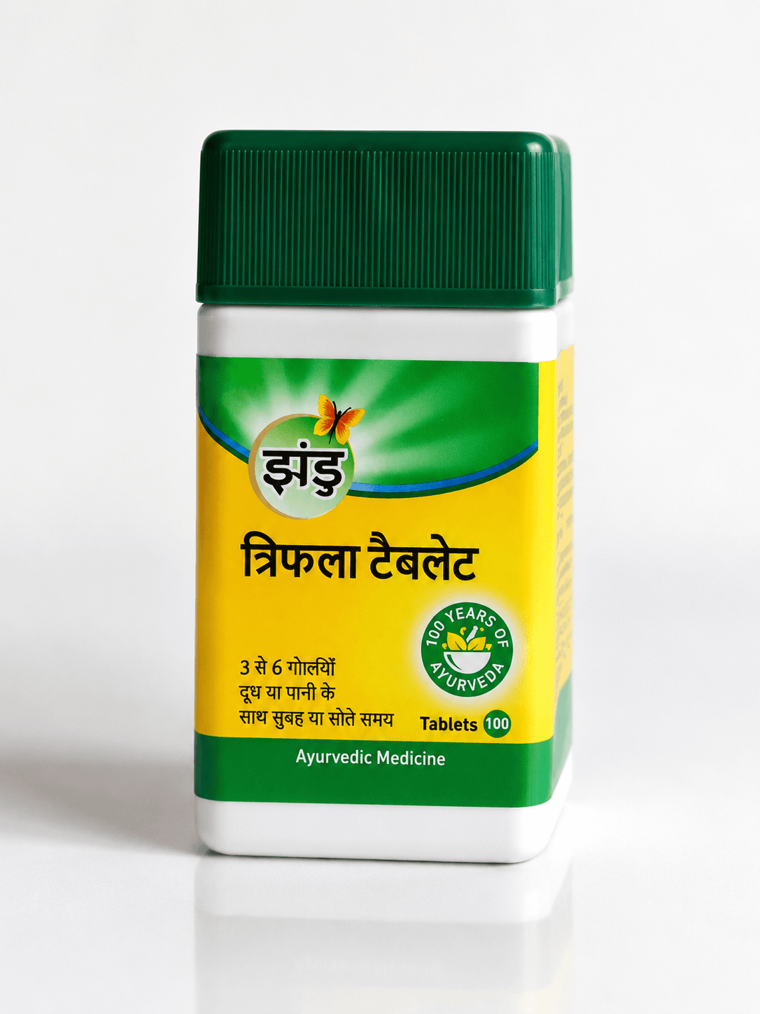 Zandu Triphala Tablet | Aids Digestion & Detoxification জান্ডু ত্রিফলা ট্যাবলেট - ডিটক্সিফিকেশনের জন্য আয়ুর্বেদিক উপায়