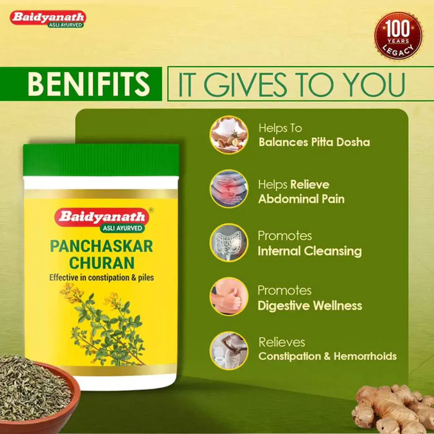 Baidyanath Panchasakar Churna | Promotes Digestive Health 4 बैद्यनाथ असली आयुर्वेद पंचसकार चूर्ण बद्धकोष्ठता आणि मूळव्याधीसाठी 4