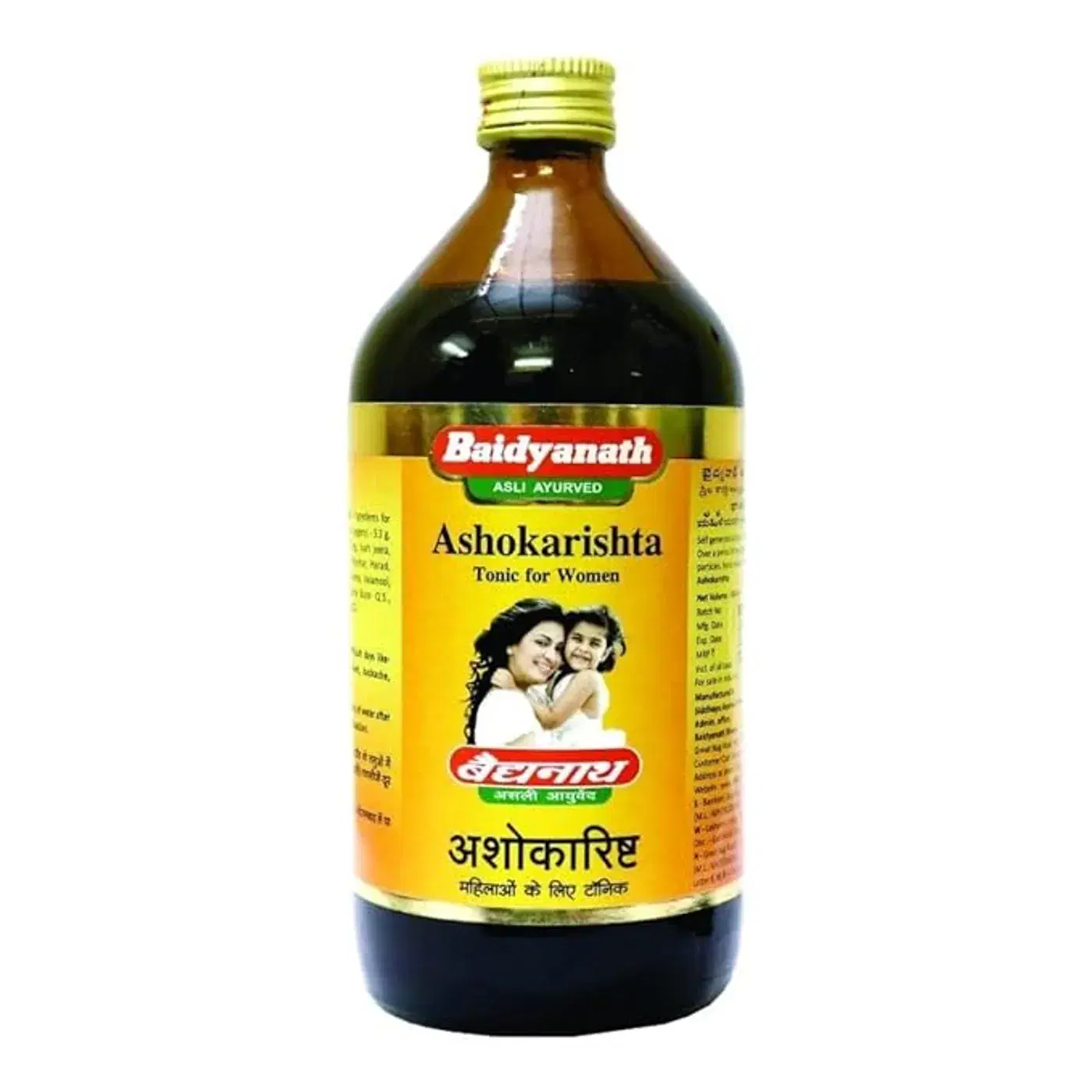 Unlock a Healthy Menstrual Cycle with Baidyanath Asli Ayurved Ashokarishta Asava Liquid Unlock a Healthy Menstrual Cycle with Baidyanath Asli Ayurved Ashokarishta Asava Liquid