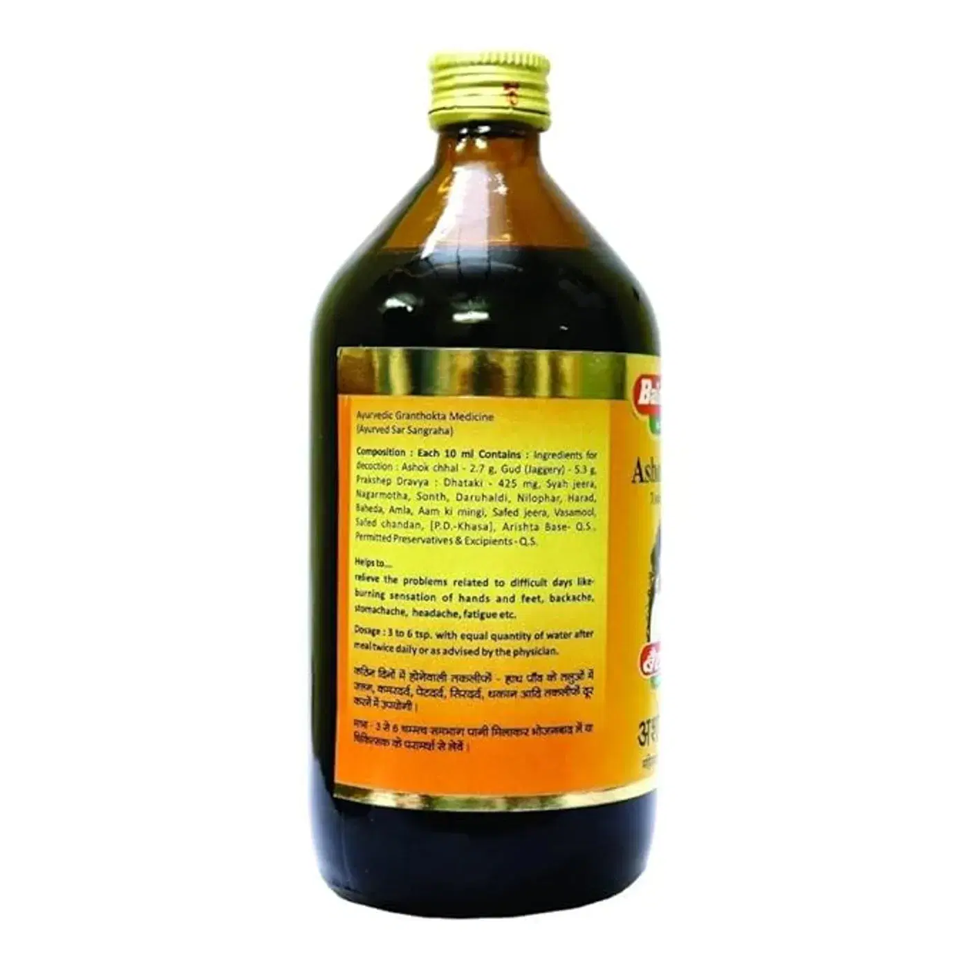 Baidyanath Ashokarishta | Ayurvedic Tonic for Women's Health 2 Baidyanath Asli Ayurved Ashokarishta Asava द्रव | महिलांसाठी आयुर्वेदिक मासिक चक्र 2