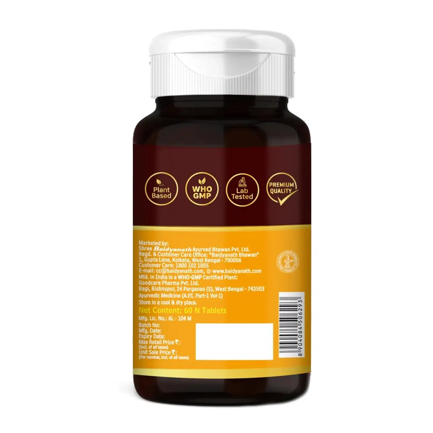 Baidyanath Haldi Tablets | Supports Immunity & Skin 5 बैद्यनाथ हळद गोळ्या आयुर्वेदिक हळद सप्लिमेंट हरिद्रा एक्स्ट्रॅक्टसह, त्वचा आणि रोगप्रतिकारशक्तीला समर्थन देते 5