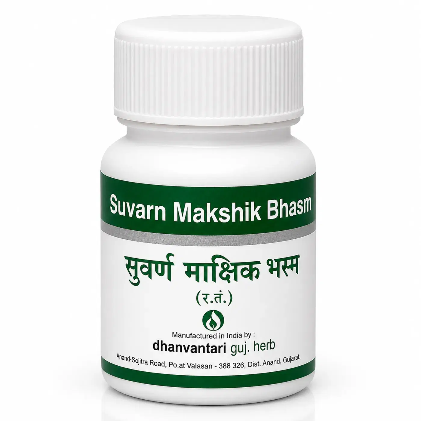 Dhanvantari Suvarna Makshik Bhasm | Supports Anemia & Liver ধন্বন্তরি সুবর্ণ মাক্ষিক ভস্ম 10 গ্রাম - রক্তাল্পতার জন্য আয়ুর্বেদিক সহায়তা