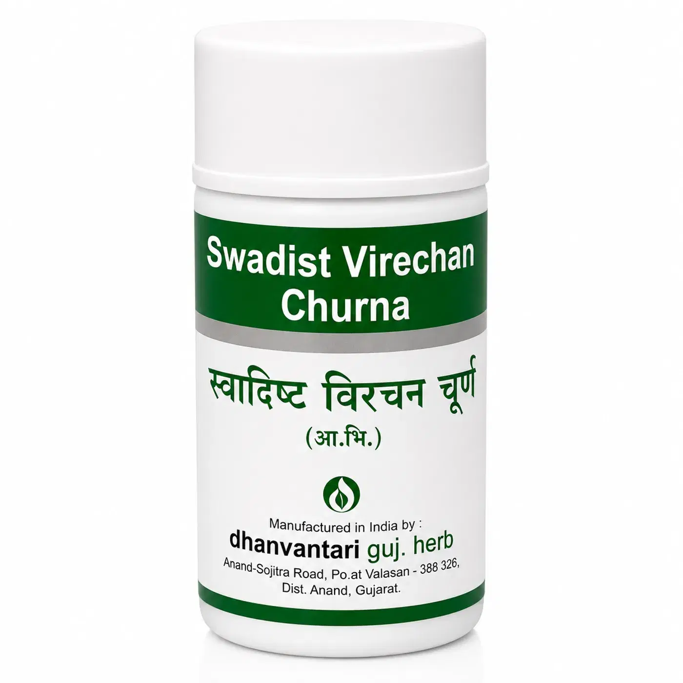 Dhanvantari Swadist Virechan Churna | Constipation & Digestion Support ధన్వంతరి స్వదిష్ట విరేచన చూర్ణం – మలబద్ధకం & పైల్స్ కోసం జీర్ణక్రియ సహాయక పొడి