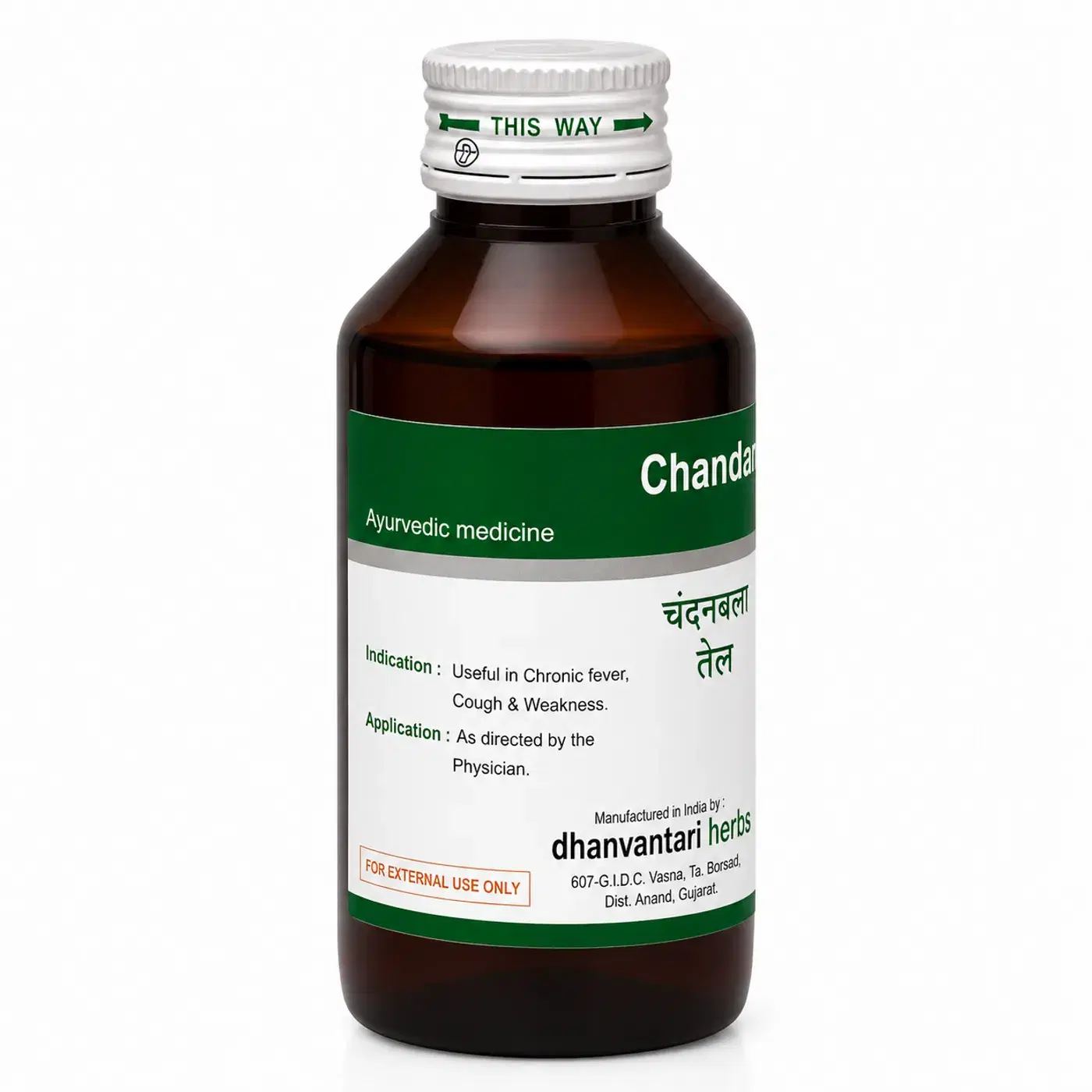 Dhanvantari Chandanbala Laxadi Oil for Joint Pain & Stiffness 2 শক্তি ও আরামের জন্য ধন্বন্তরি চন্দনবালা লক্ষাদী তেল 100 মি.লি. 2