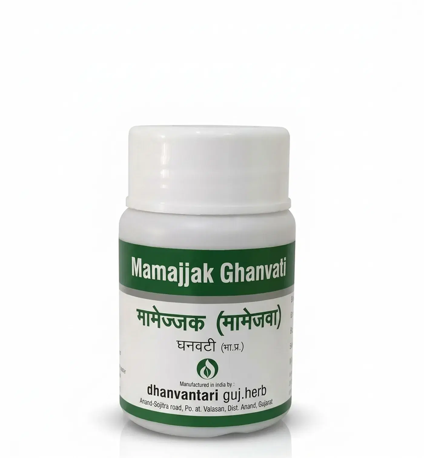 Dhanvantari Mamajjak Ghanvati Tablet | Supports Healthy Blood Sugar రక్తంలో చక్కెర స్థాయిలను నియంత్రించడానికి ధన్వంతరి మామజ్జక్ ఘనవటి టాబ్లెట్