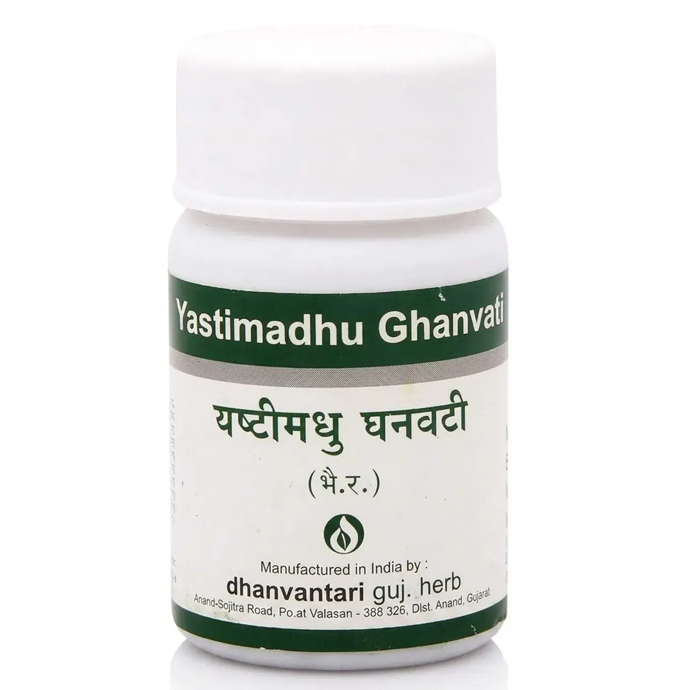 Dhanvantari Yashtimadhu Ghanvati - Sore Throat & Cough Relief Dhanvantari Yashtimadhu Ghanvati Tablets | relief from sore throat, hoarseness, and cough