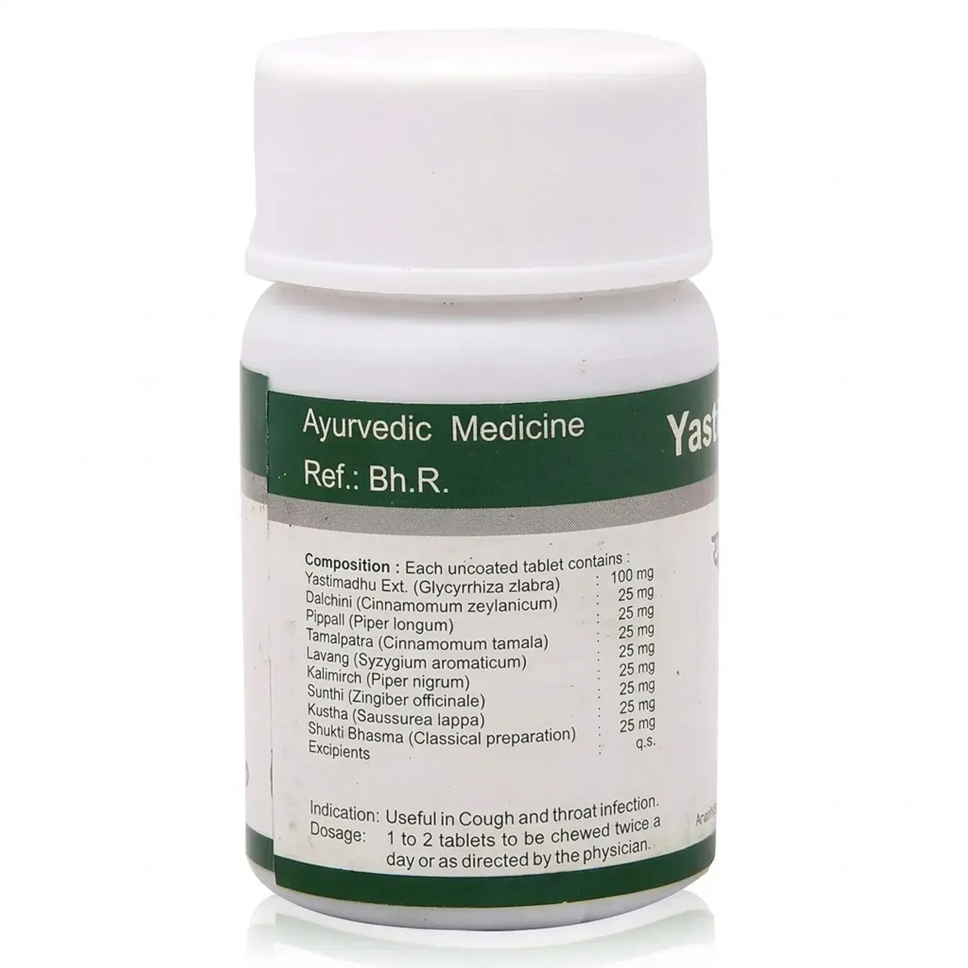 Dhanvantari Yashtimadhu Ghanvati - Sore Throat & Cough Relief 2 Dhanvantari Yashtimadhu Ghanvati Tablets | relief from sore throat, hoarseness, and cough 2