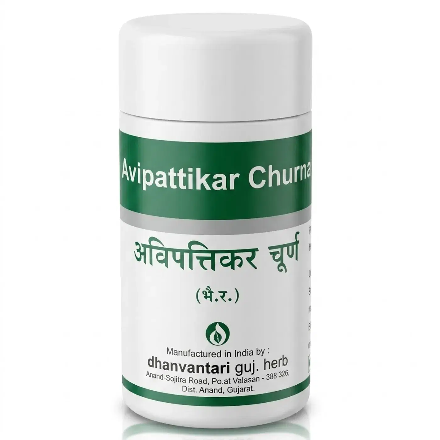 Dhanvantari Avipattikar Churna for Acidity & Acid Reflux Relief ধন্বন্তরি অবিপত্তিকার চূর্ণ – অ্যাসিডিটি ও বদহজম উপশমের পাউডার, অন্ত্রের ভারসাম্যের জন্য