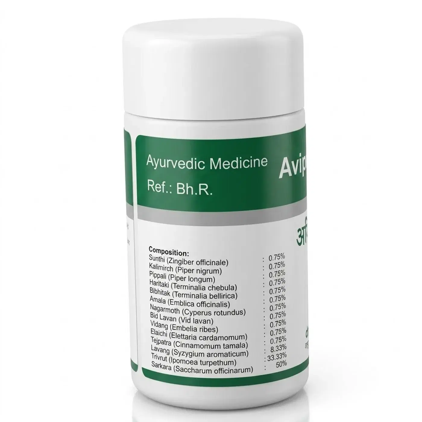 Dhanvantari Avipattikar Churna for Acidity & Acid Reflux Relief 2 ধন্বন্তরি অবিপত্তিকার চূর্ণ – অ্যাসিডিটি ও বদহজম উপশমের পাউডার, অন্ত্রের ভারসাম্যের জন্য 2