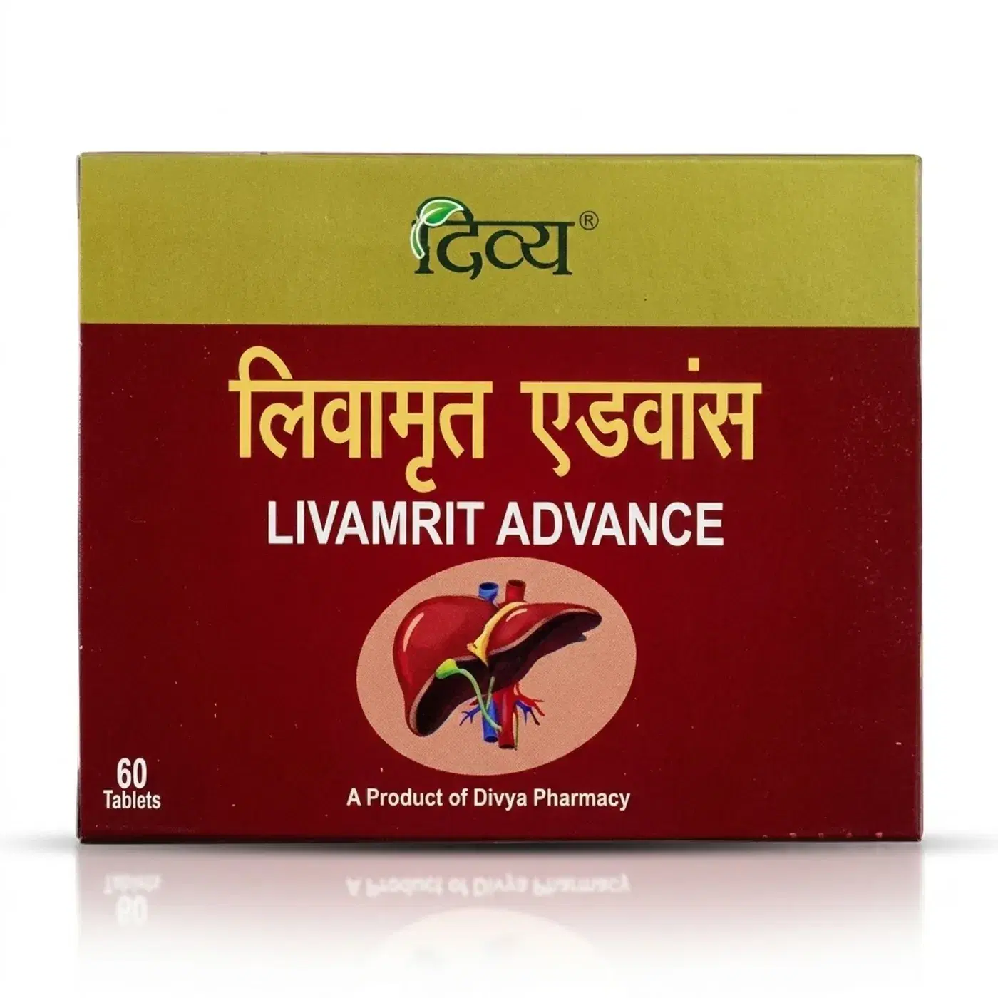 Patanjali Divya Livamrit Advance - Liver Care