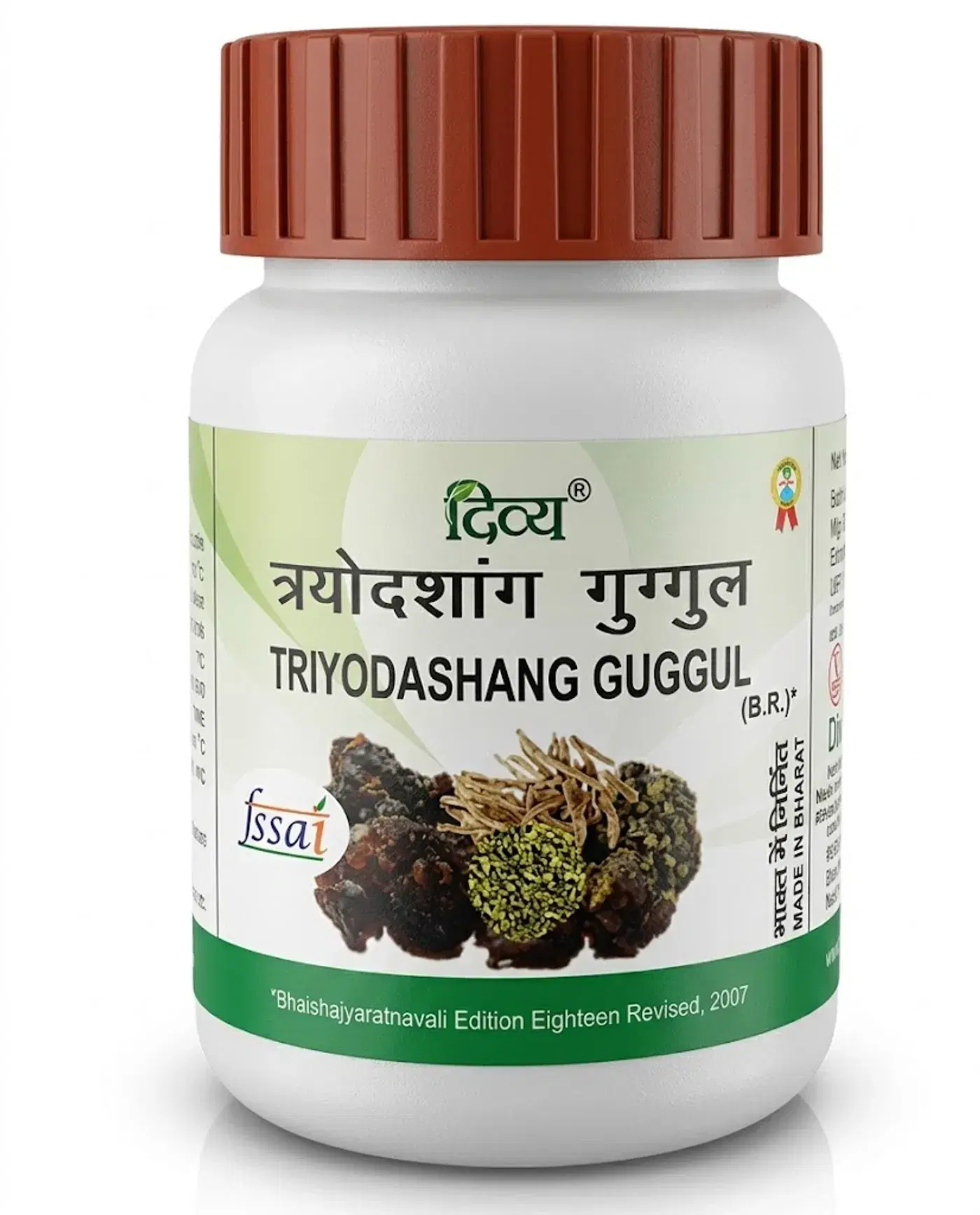 Divya Triyodashang Guggul | Supports Joint & Nerve Health सांधेदुखी, नसांचा आधार आणि हालचालींसाठी दिव्य त्रियोदशांग गुग्गुळ