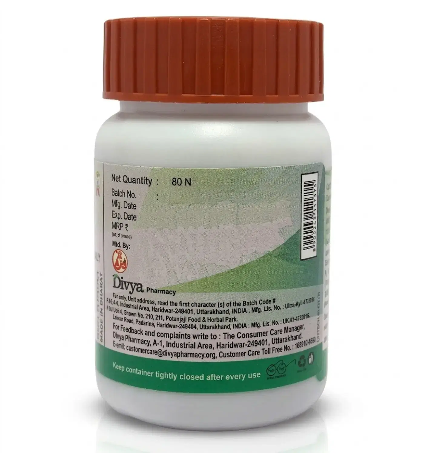 Divya Triyodashang Guggul | Supports Joint & Nerve Health 2 सांधेदुखी, नसांचा आधार आणि हालचालींसाठी दिव्य त्रियोदशांग गुग्गुळ 2