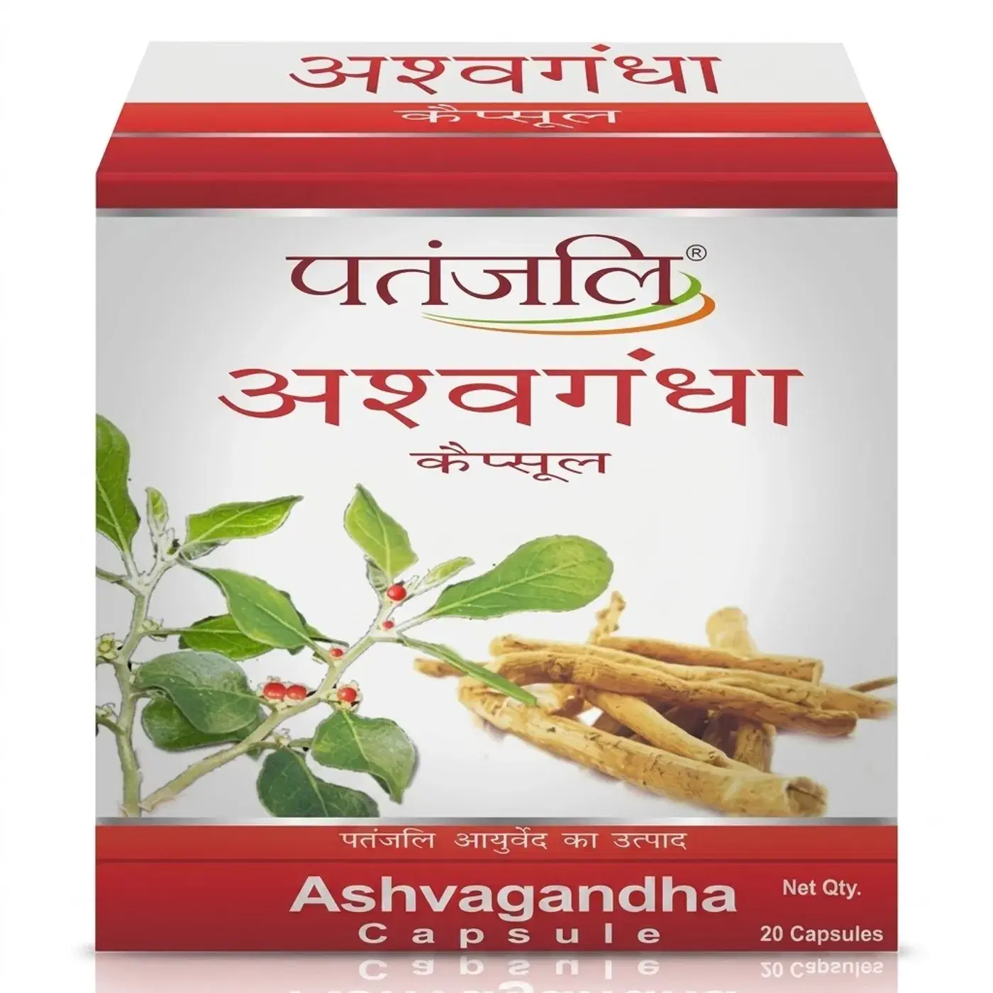 Patanjali Ashwagandha Capsules for Stress Relief & Immunity পতঞ্জলি অশ্বগন্ধা ক্যাপসুল - স্ট্রেস রিলিফ ও ইমিউনিটি বুস্টার
