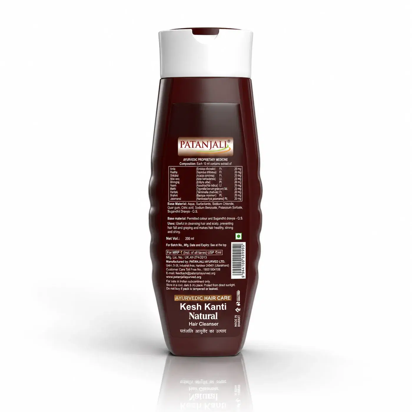 Patanjali kesh Kanti Natural Cleanser Shampoo for Healthy Hair 2 పతంజలి కేశ్ కాంతి నేచురల్ క్లెన్సర్ షాంపూ | మెరిసే, ఆరోగ్యకరమైన జుట్టు కోసం | హెర్బల్ ఎక్స్ట్రాక్ట్స్తో తయారు చేయబడింది | ఆయుర్వేదిక్ హెయిర్ కేర్ 2