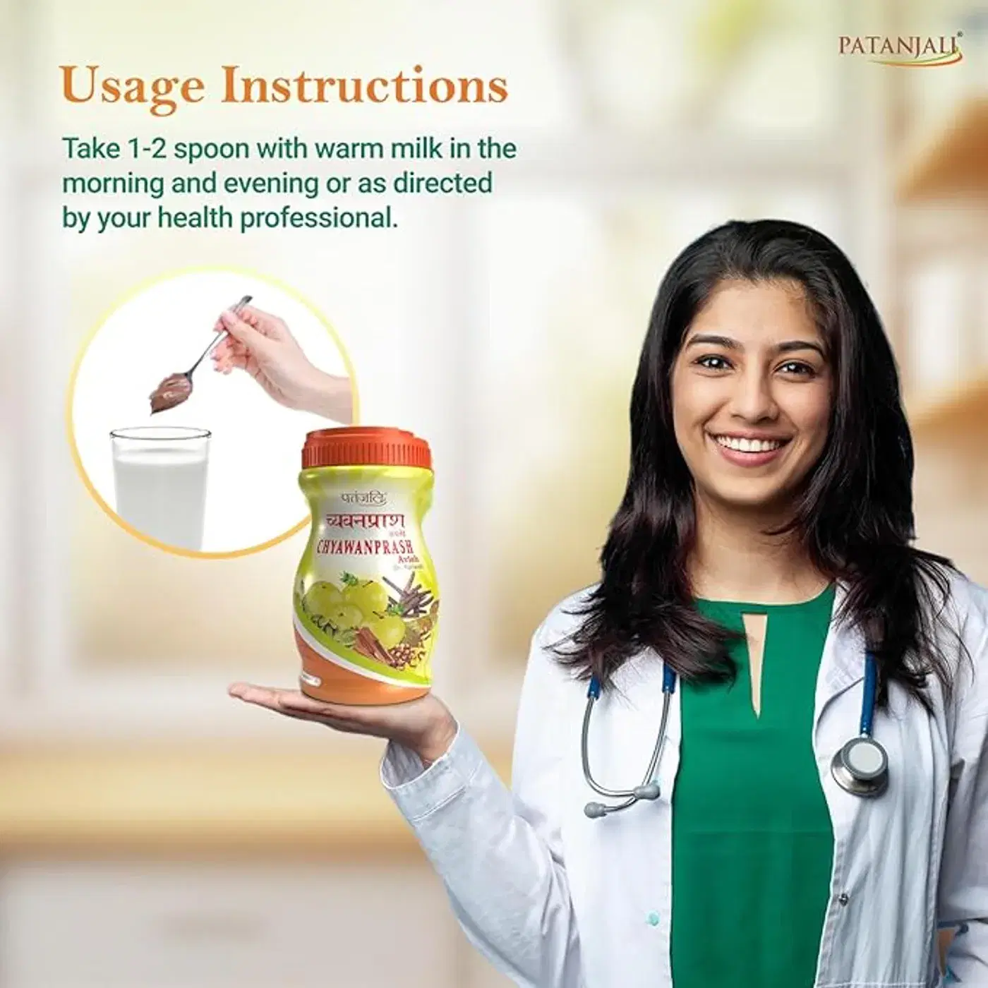 Patanjali Special Chyawanprash – Immunity & Wellness Boost 5 Patanjali Special Chyawanprash – Immunity Boost & Rejuvenating Formula 5