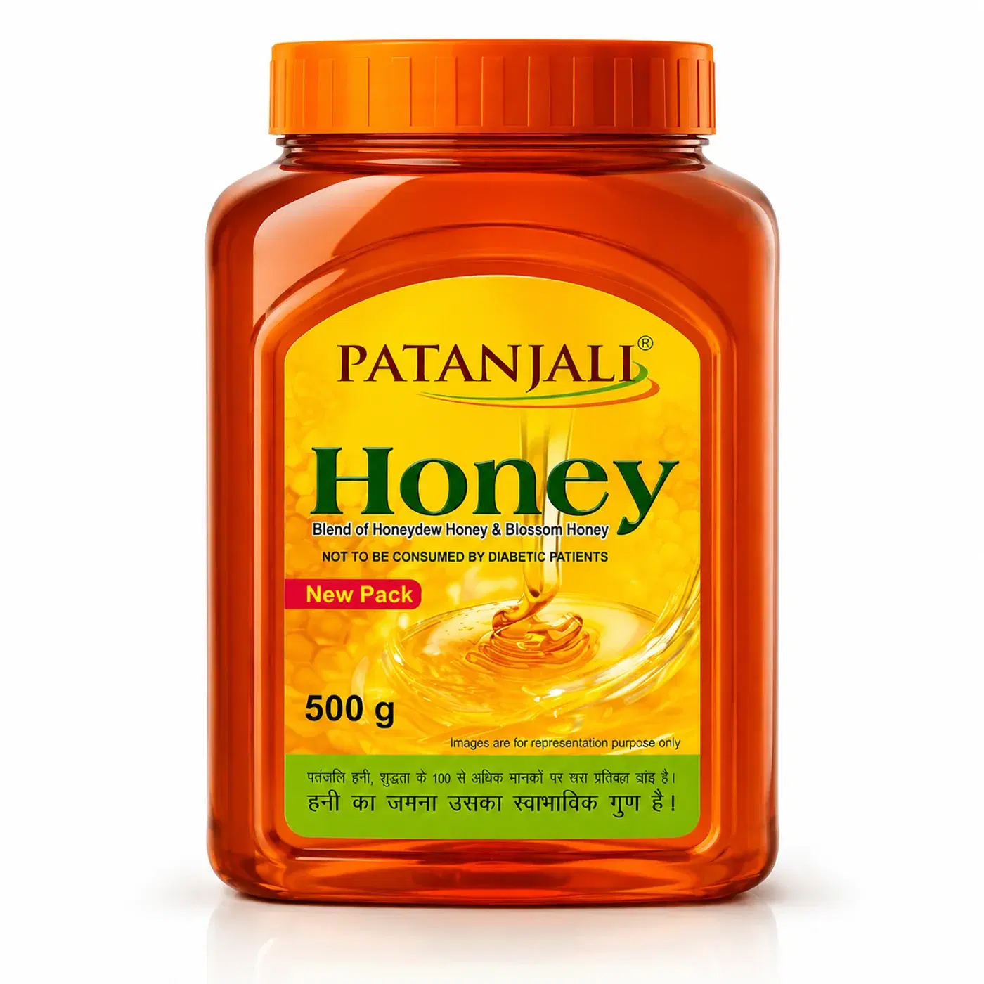 Patanjali Pure Honey for Energy, Immunity & Natural Sweetener 2 Patanjali Pure Honey 100% Natural Ayurvedic Sweetener 2