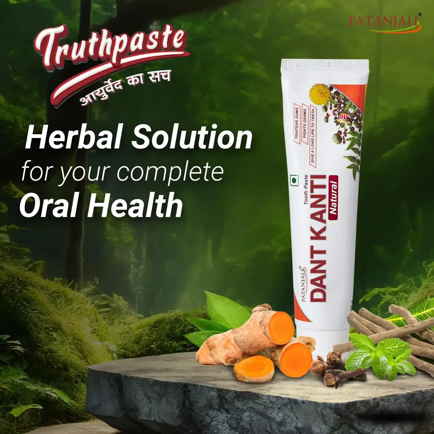 Ayurvedic Toothpaste for Strong Teeth & Gum Care 4 Patanjali Dant Kanti for Strong Teeth & Fresh Breath 4