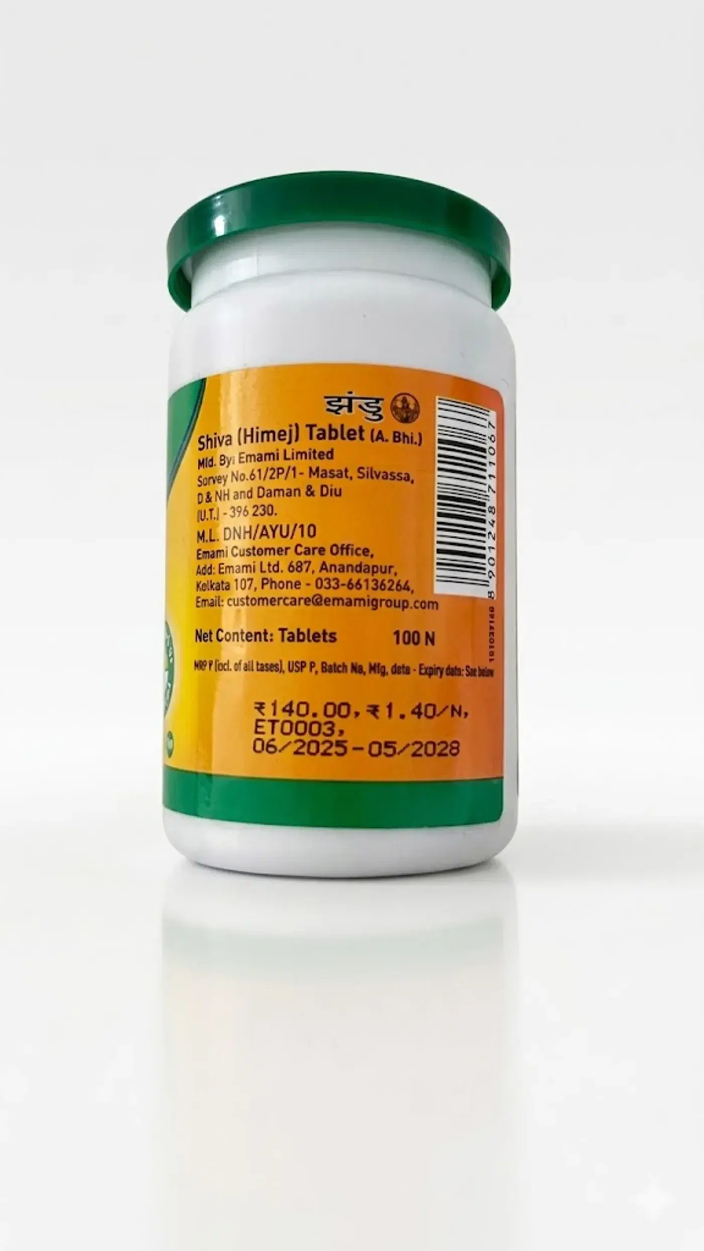 Zandu Shiva (Himej) 100N Tablet | Healthy Digestion 2 झंडू शिवा (हिमेज) पाचन के लिए टैबलेट 2