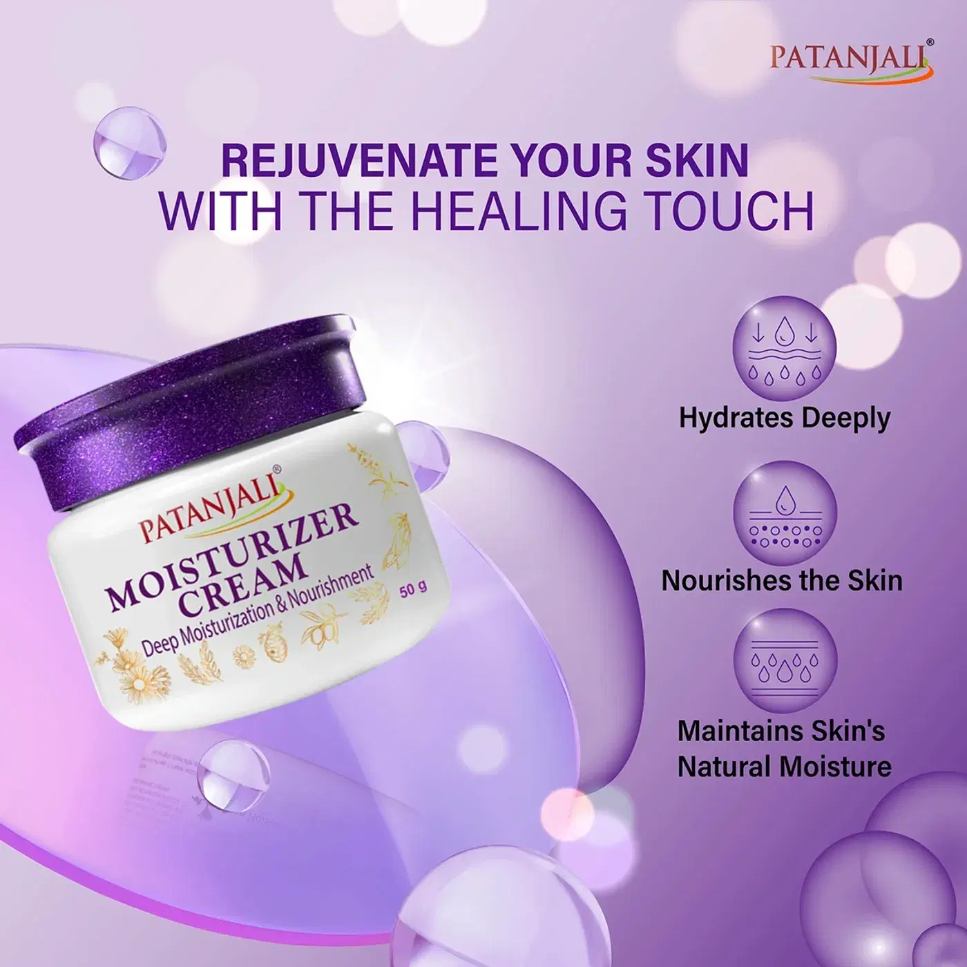Patanjali Moisturizer Cream | Deep Hydration for Soft Skin 2 নরম ও হাইড্রেটেড ত্বকের জন্য পতঞ্জলি ময়েশ্চারাইজার ক্রিম 2