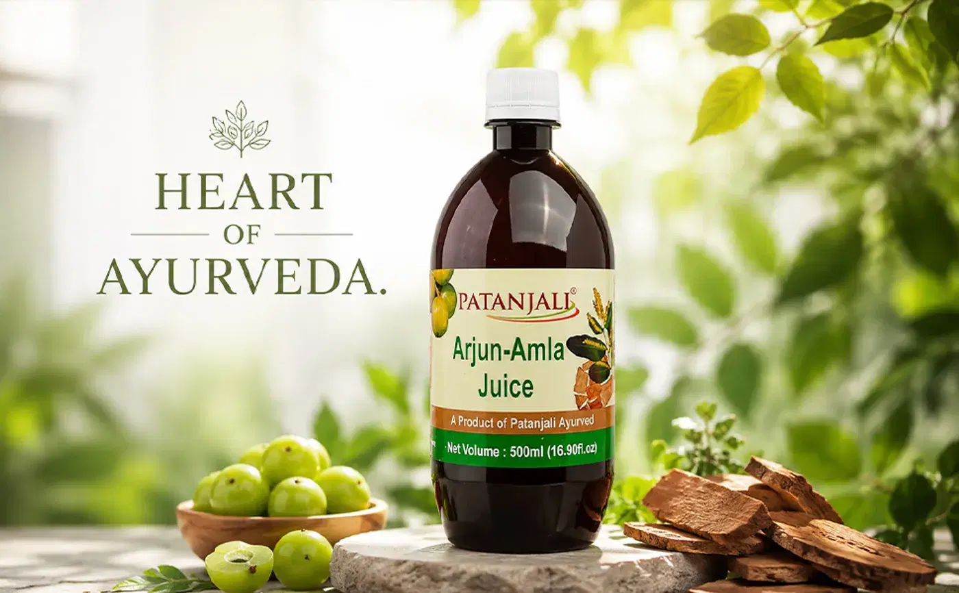 Patanjali Arjun Amla Juice | Supports Heart & Immunity পতঞ্জলি অর্জুন আমলা জুস - হৃদয় ও রোগ প্রতিরোধ ক্ষমতার সহায়ক